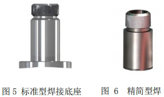 分體型熱式氣體流量計安裝底座圖