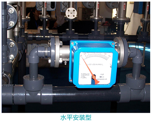 氯氣流量計(jì)水平安裝示意圖